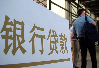 安宁公积金信用贷款申请指南：利率、流程全解析